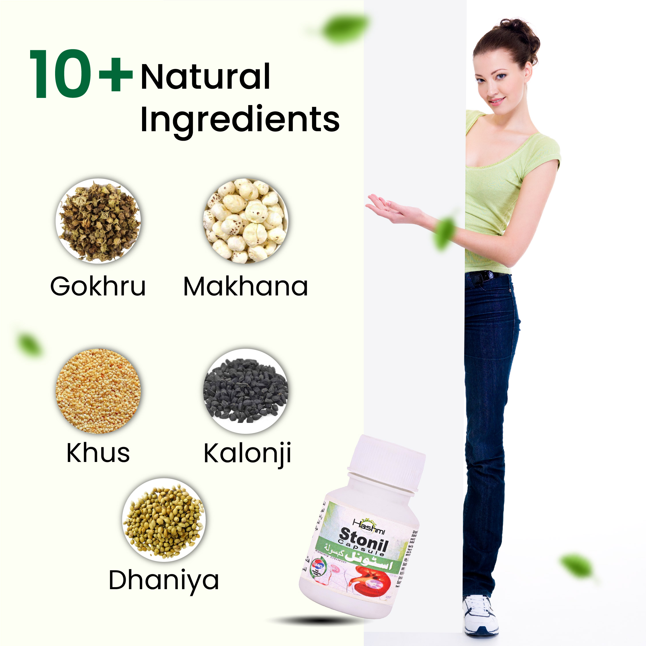 Hashmi Stonil Capsule - Image 4